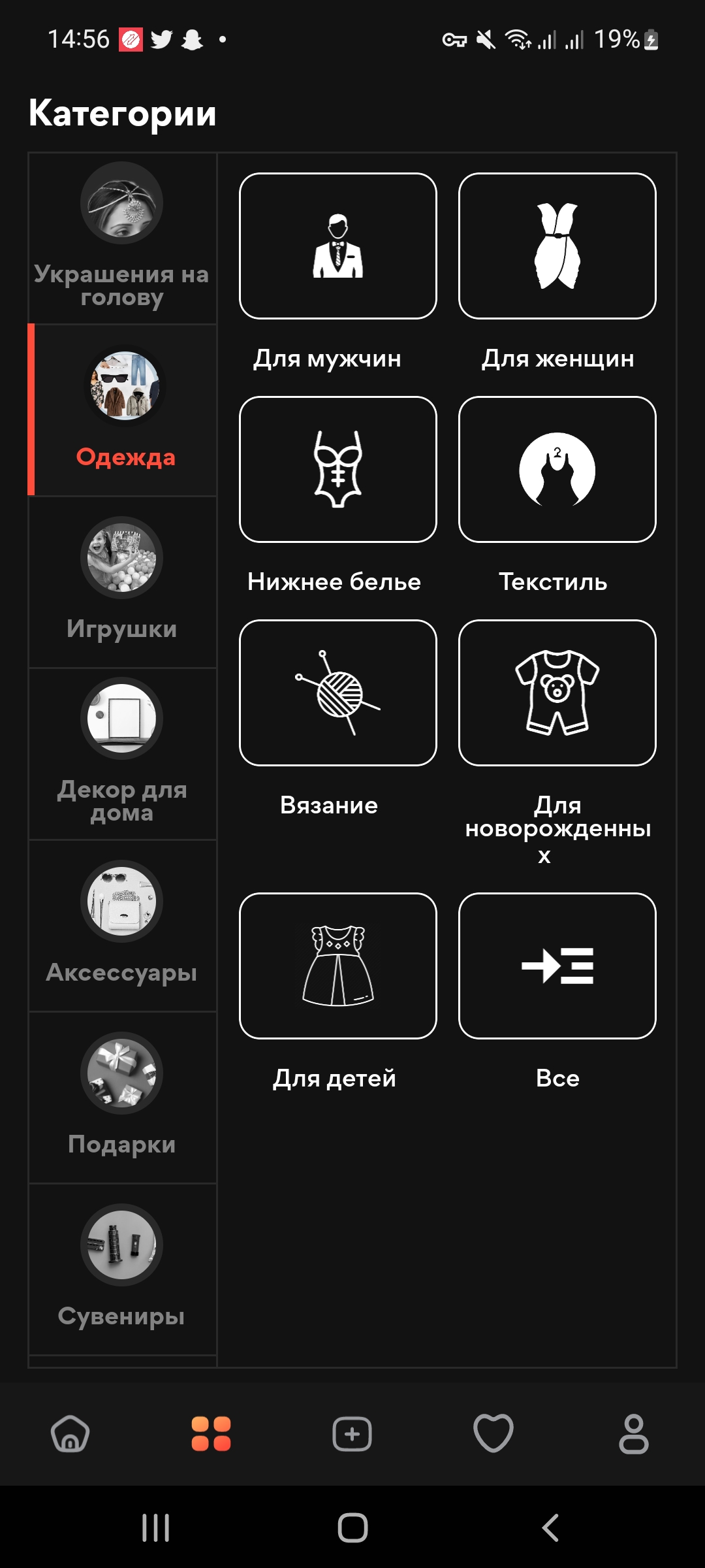 Yarmarka TM