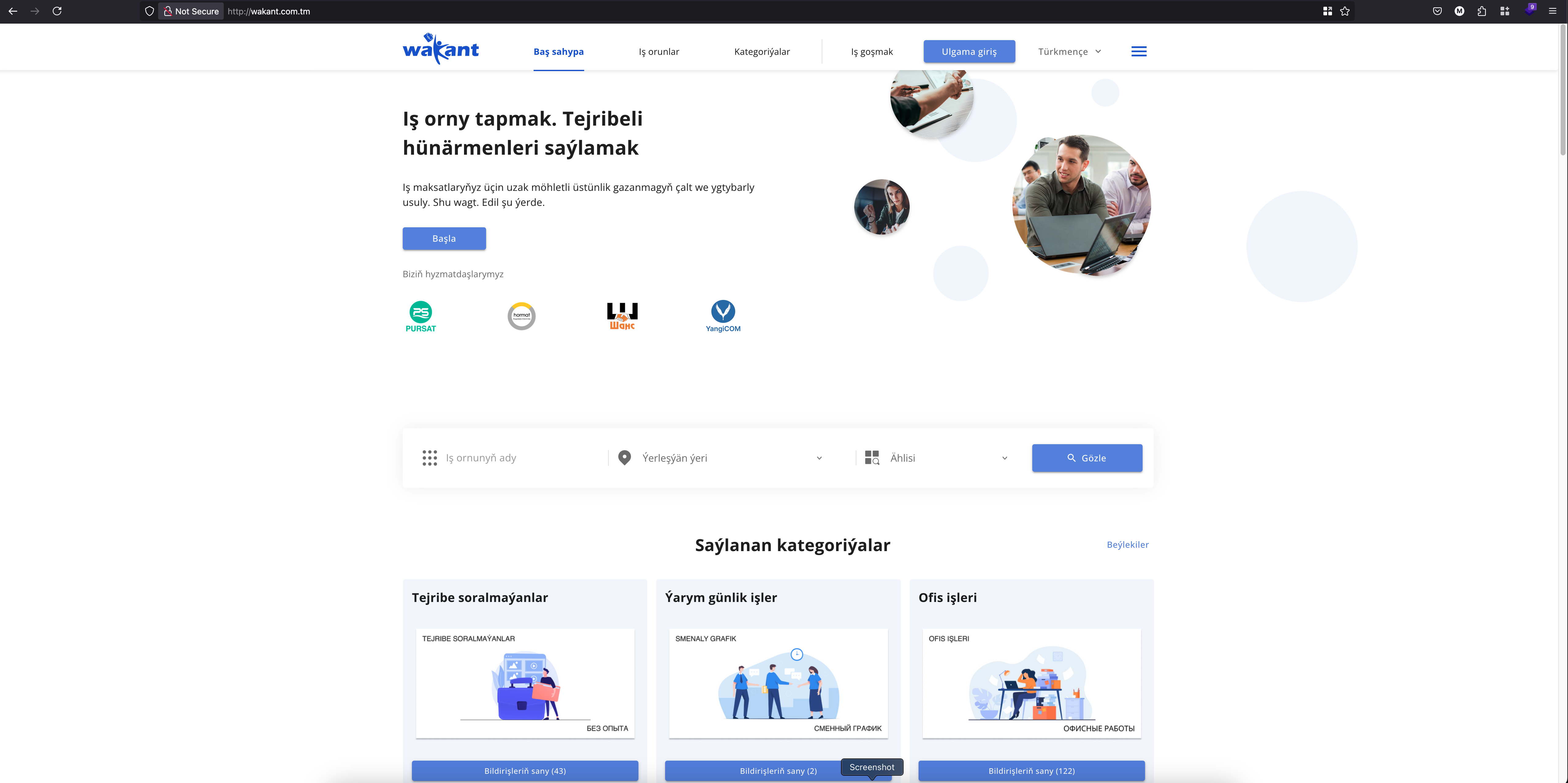 Wakant — Job Platform